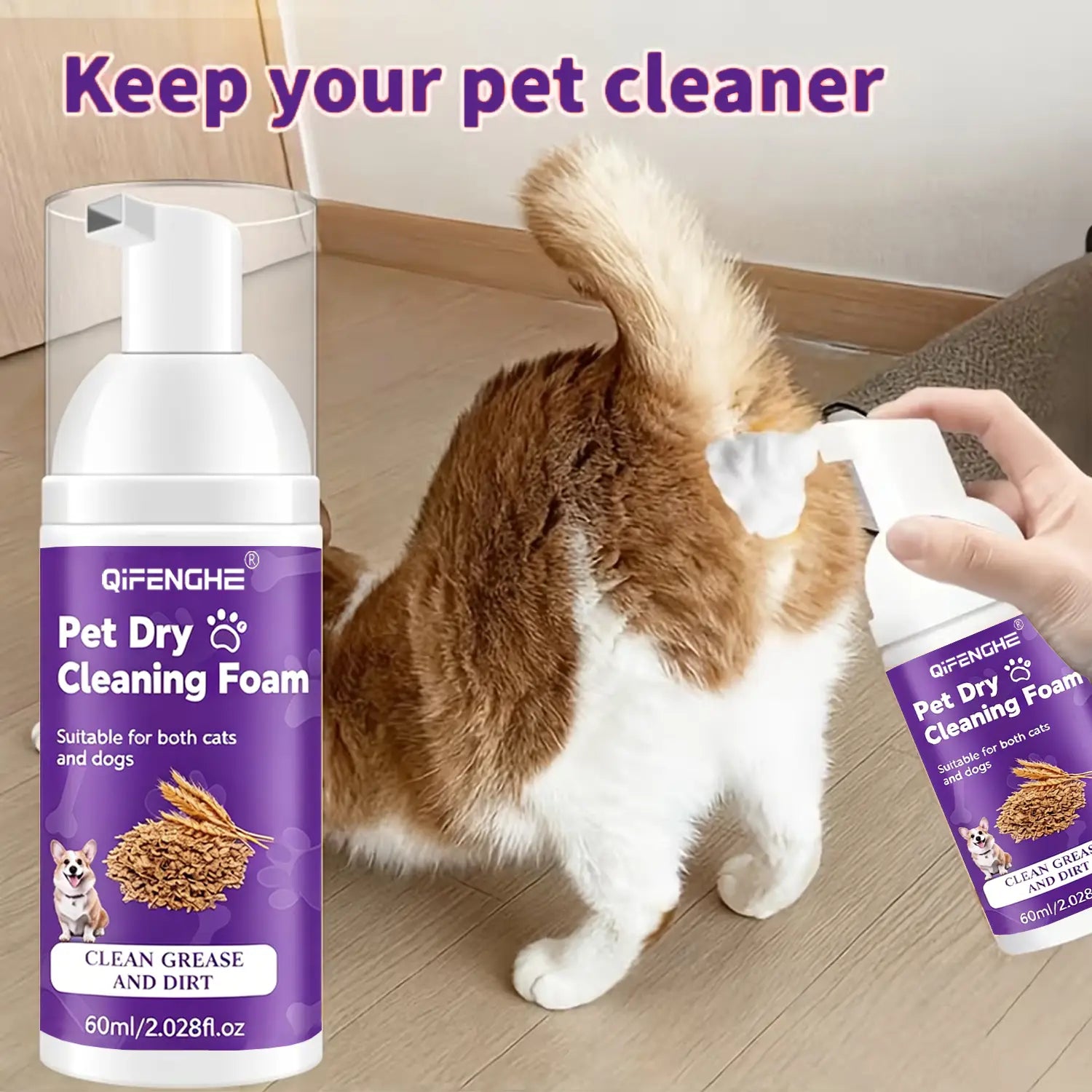 Waterless Pet Dry Shampoo Foam for Dogs & Cats - No Rinse Deodorizing Cleansing Mousse for Puppies & Kittens